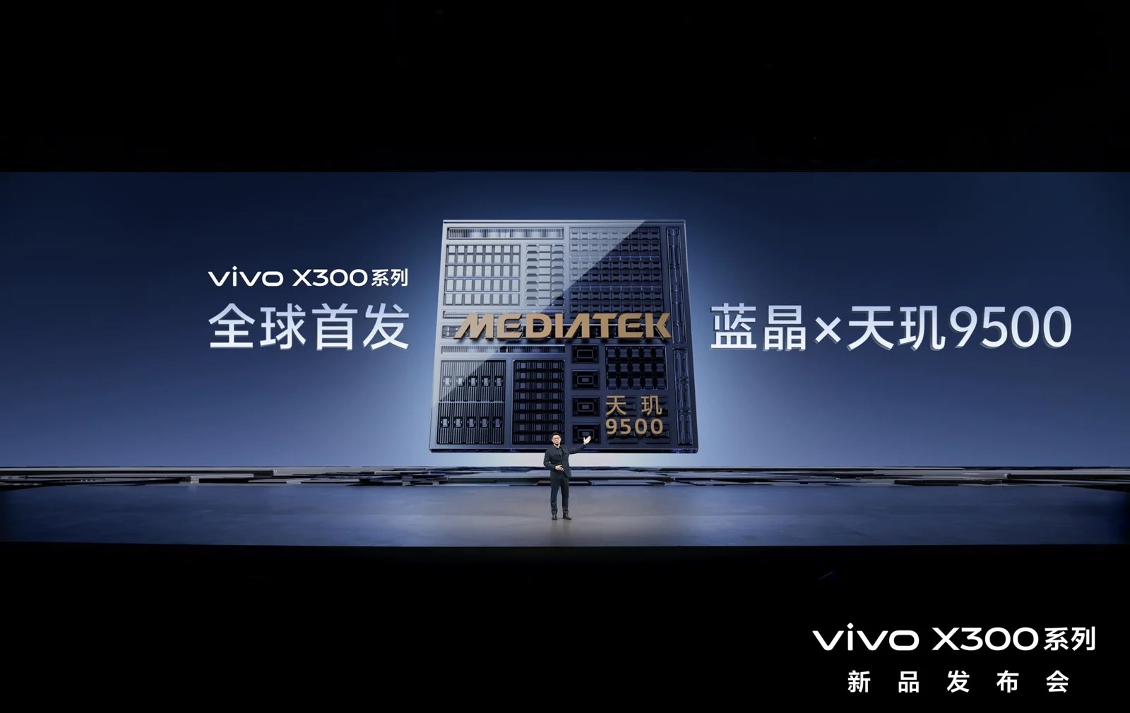vivo X500 系列手機多角度拍攝展示