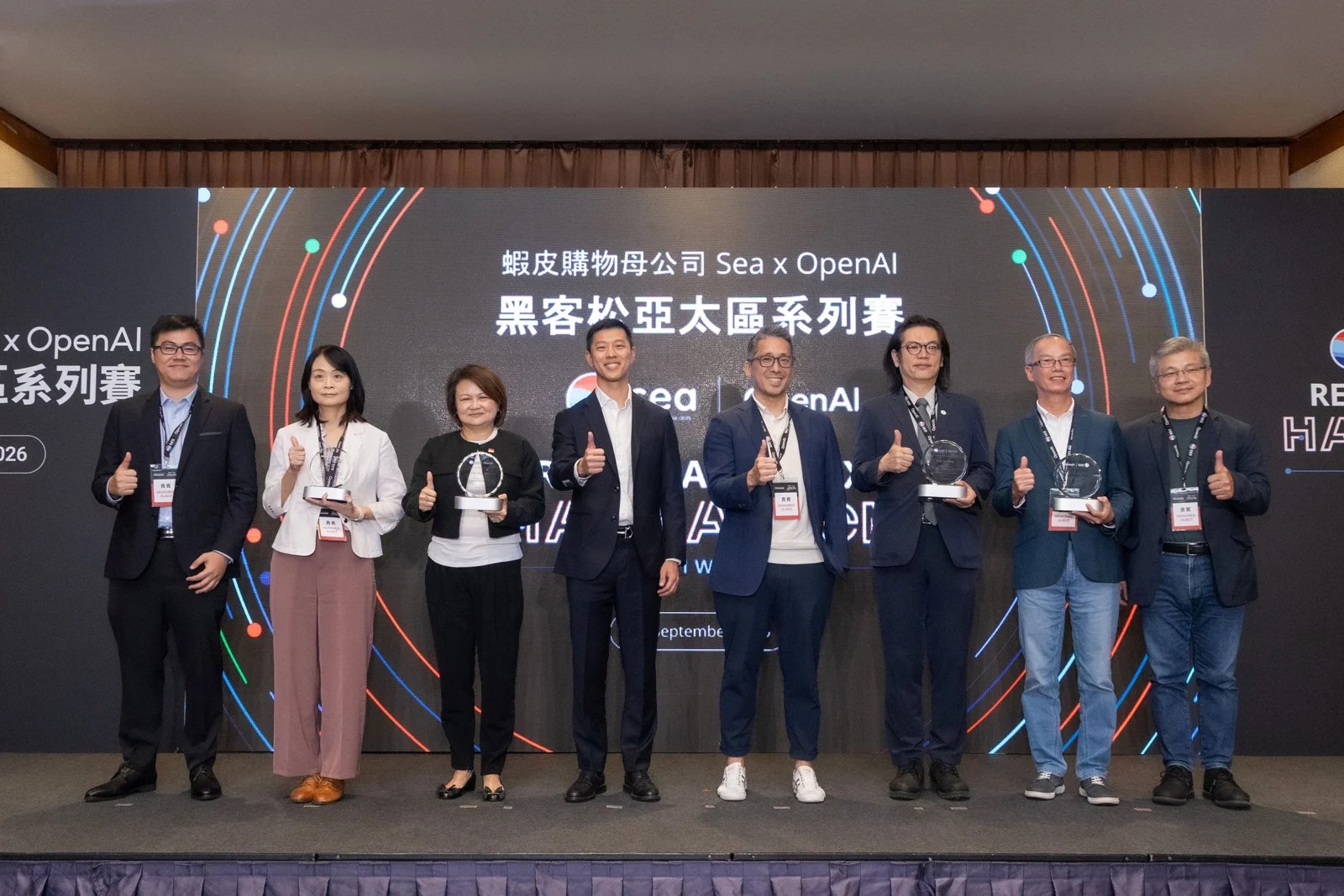 蝦皮購物母公司Sea攜手OpenAI於台灣舉辦黑客松亞太區系列賽活動現場