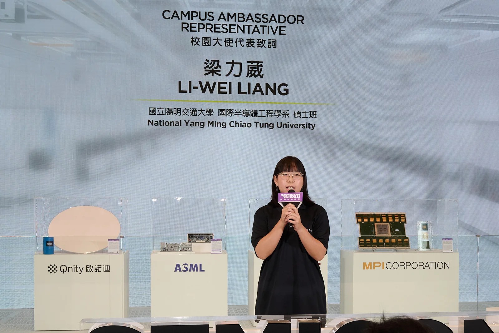 ASML High NA EUV 模型，展示先進半導體製程的關鍵設備