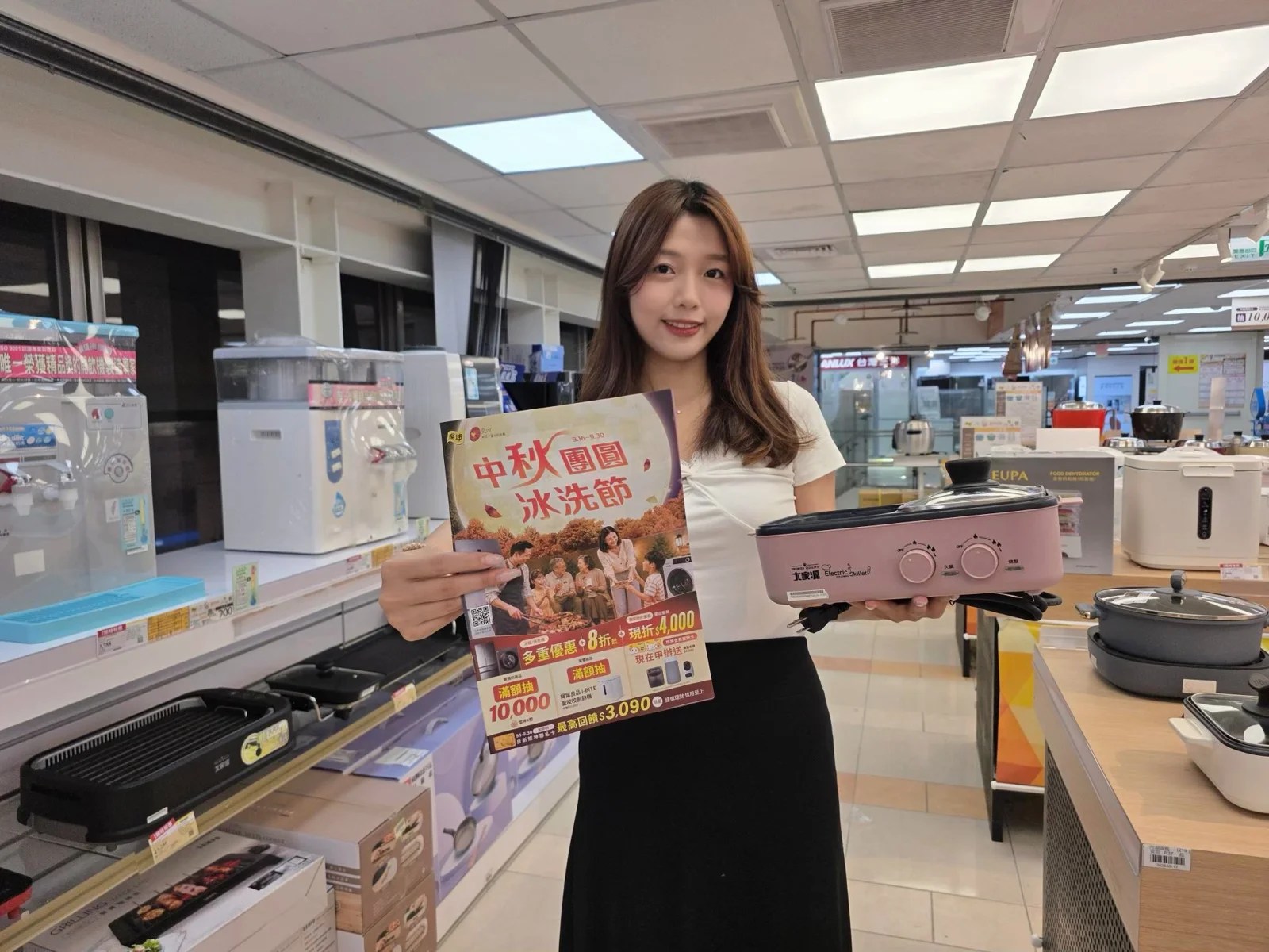 促銷海報展示部分優惠資訊