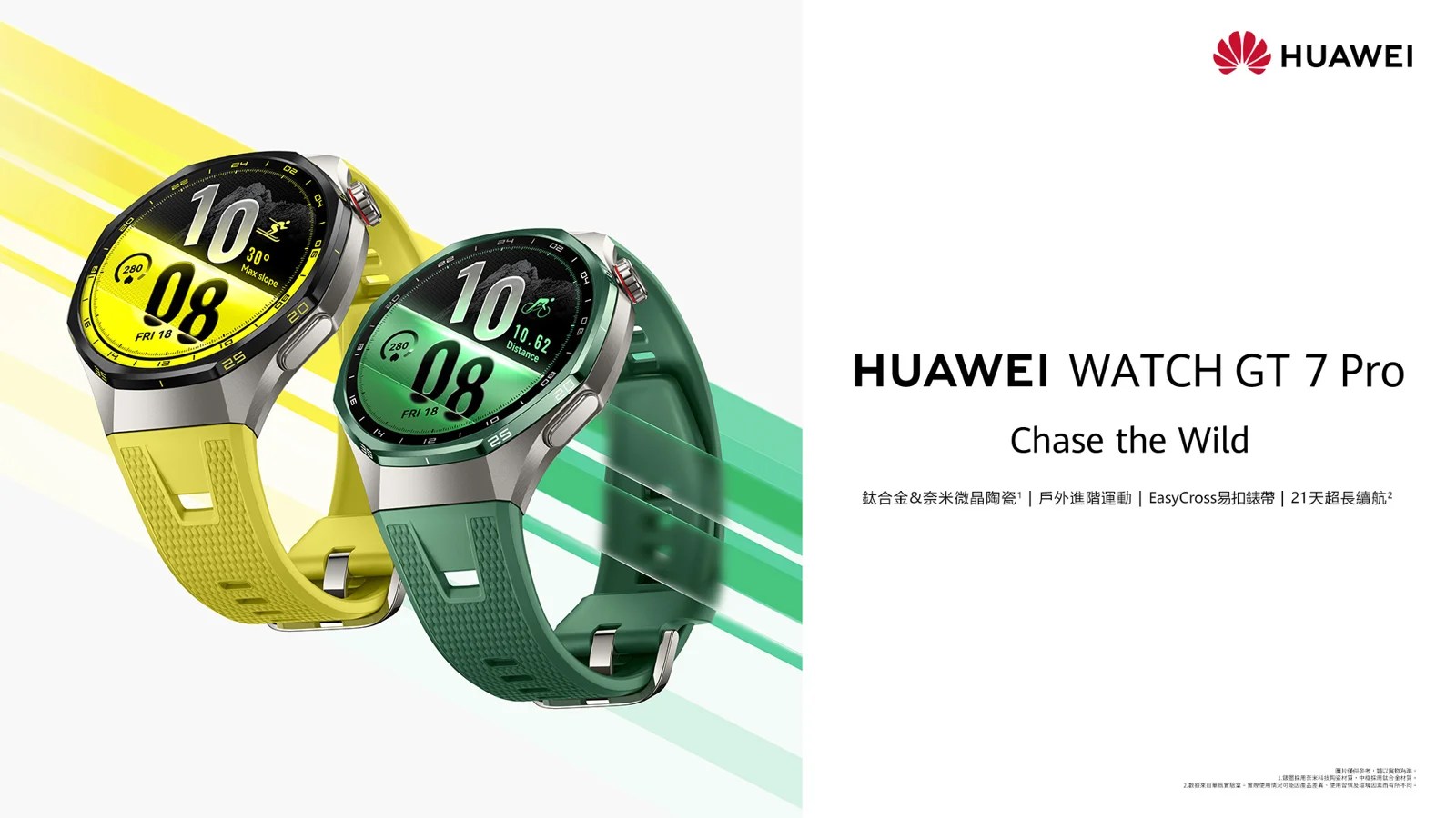 HUAWEI WATCH GT 7 Pro 碳晶黑款式特寫