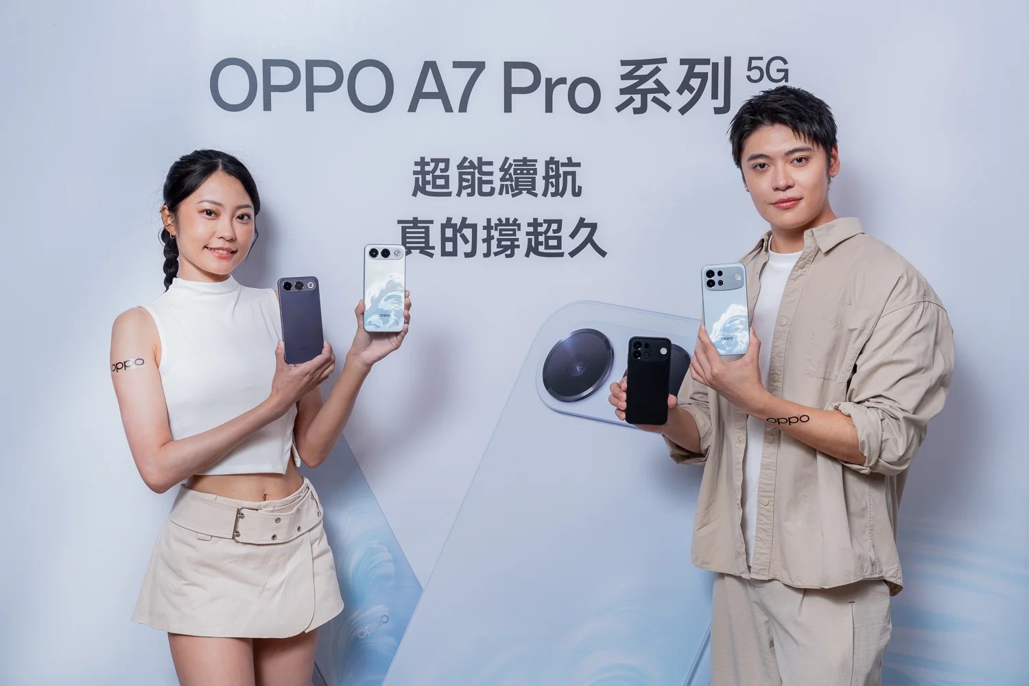 OPPO A7 Pro 系列手機自拍示範