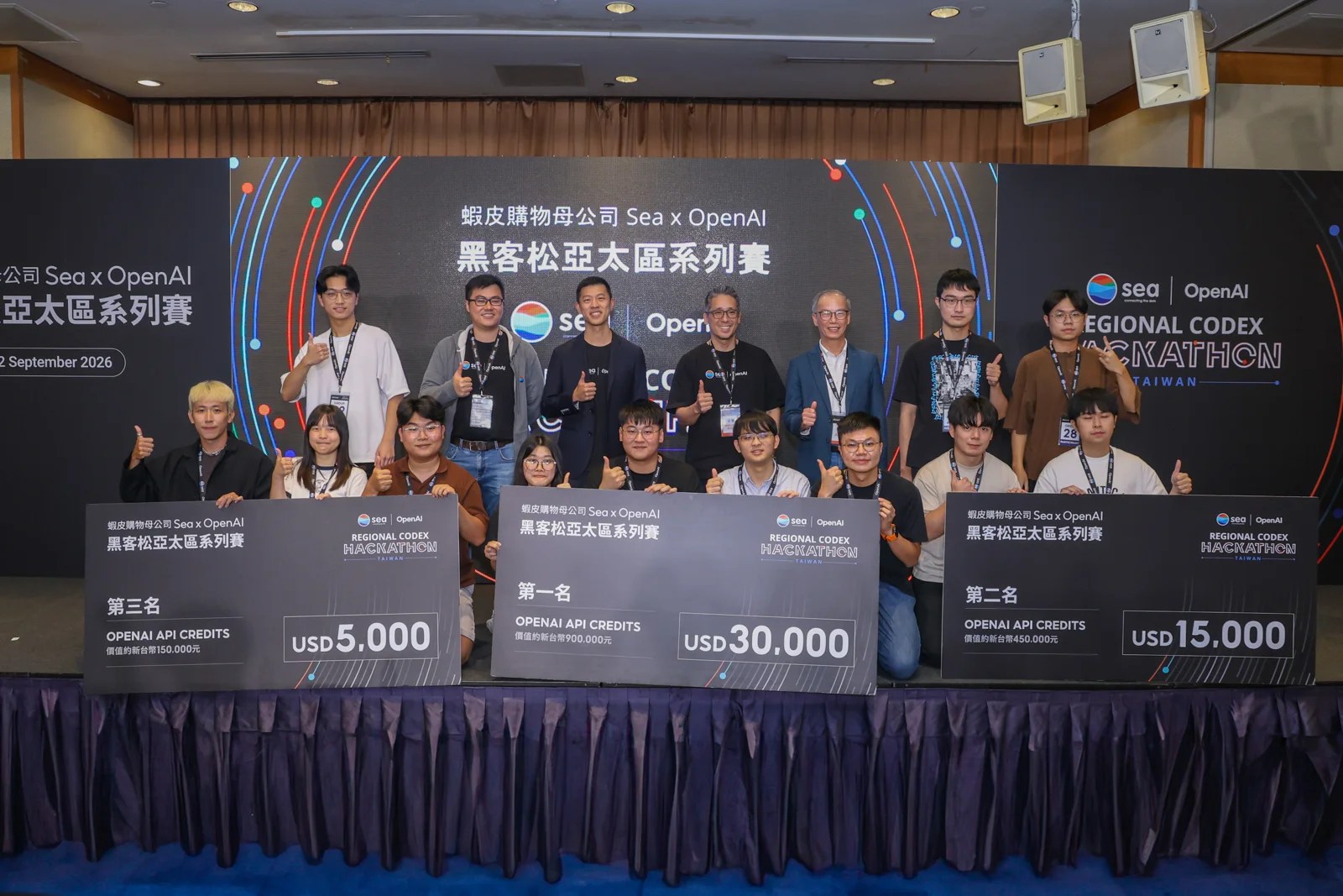 蝦皮購物與OpenAI持續推動AI技術在電商生態圈的落地應用