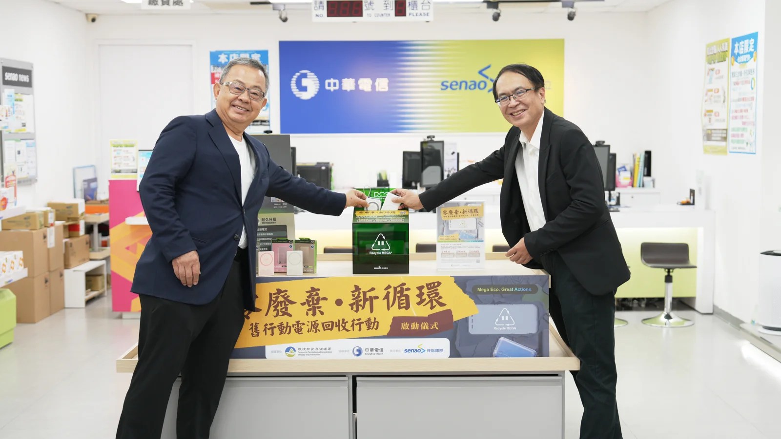 民眾將廢棄行動電源送至神腦門市回收