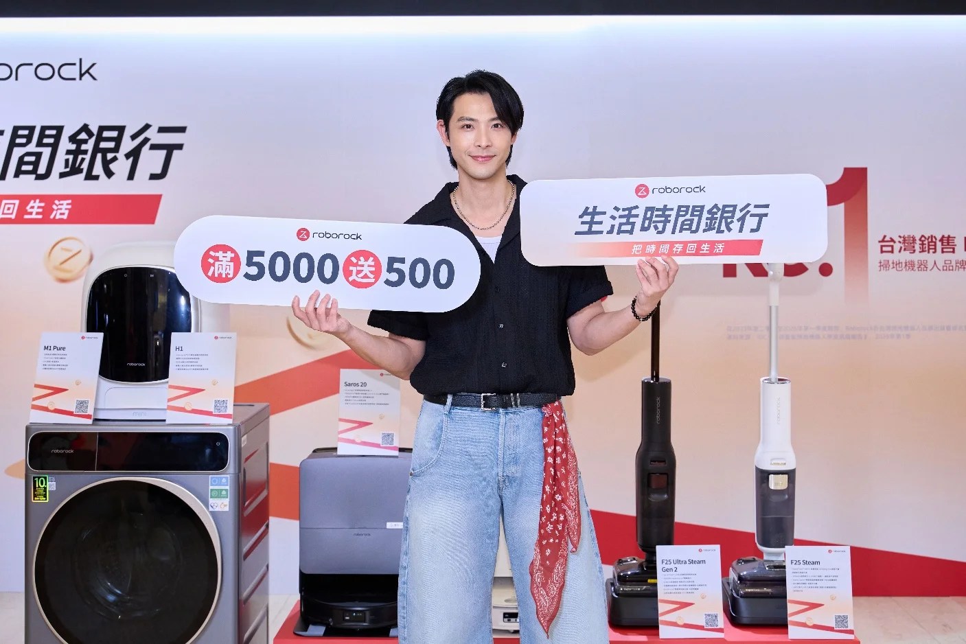 參與Roborock快閃店互動遊戲有機會抽中旗艦Saros 20掃拖機器人與洗地機新品