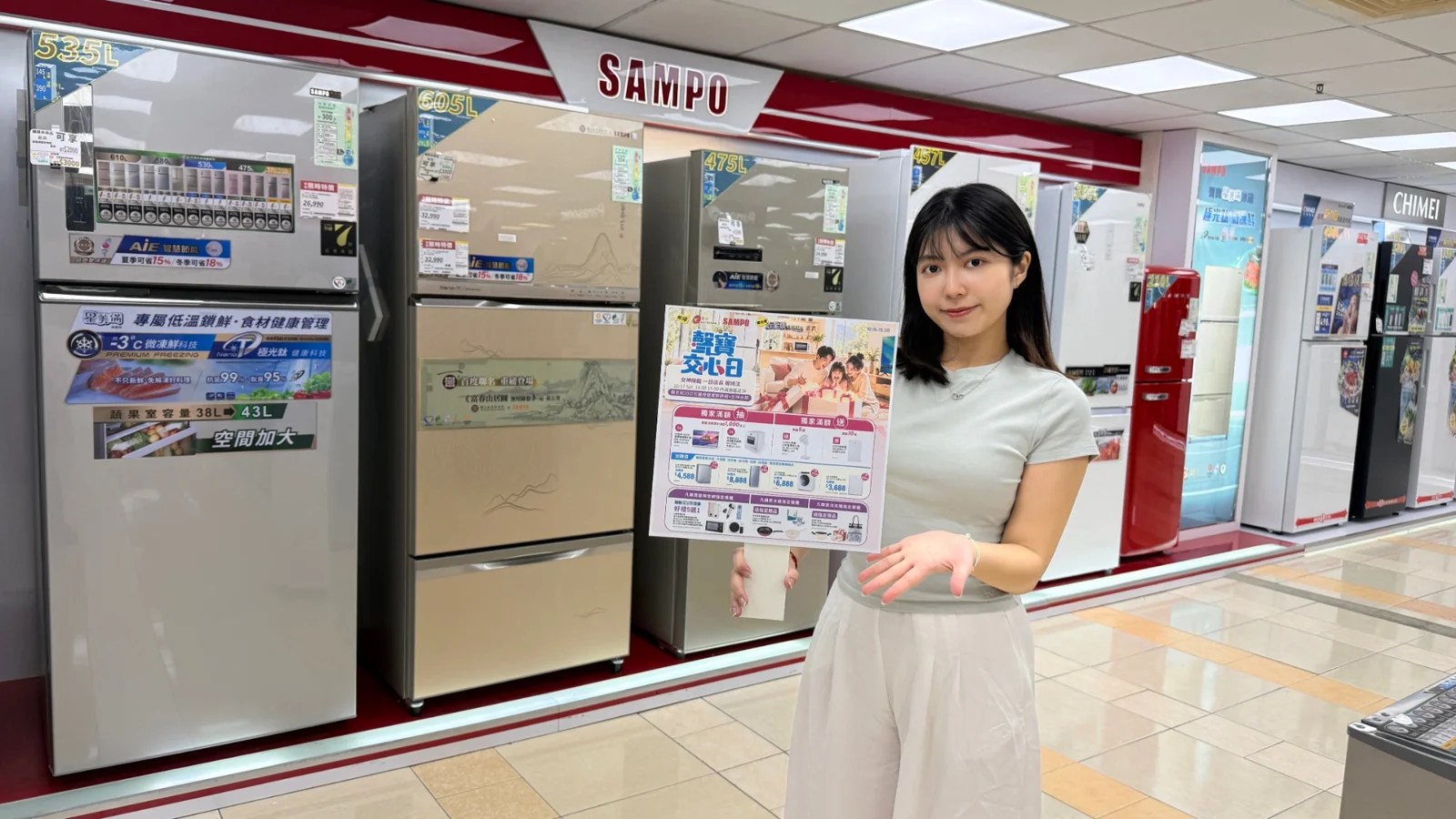 燦坤門市展示的聲寶冰箱與大型家電優惠區