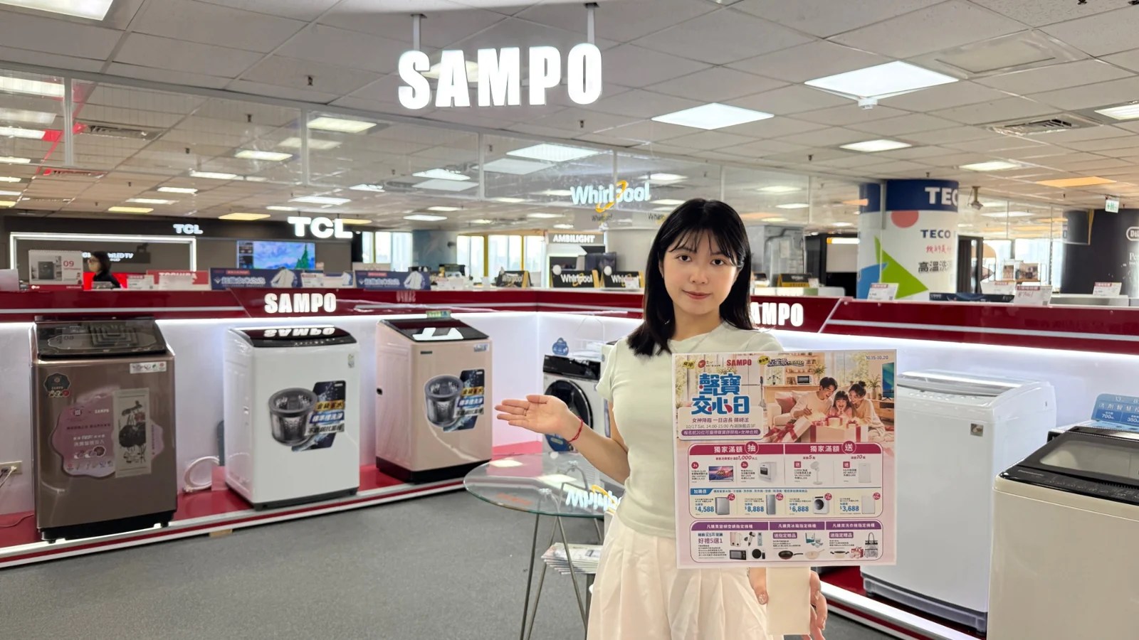 消費者於燦坤選購聲寶小家電及瀏覽活動資訊