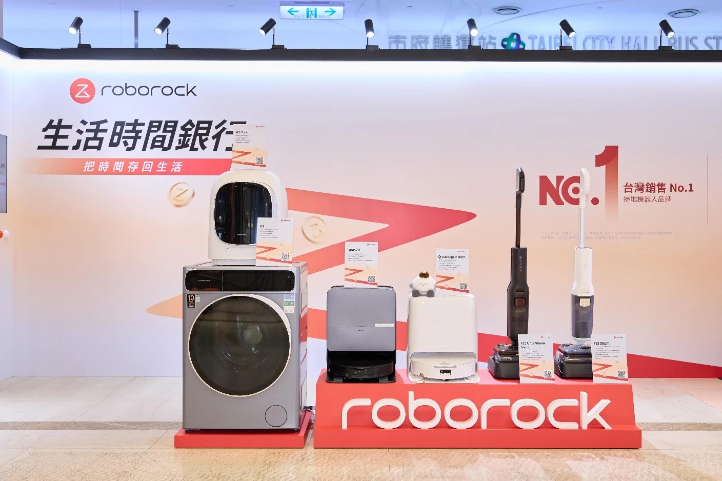 民眾於Roborock快閃店實機體驗F25 Steam與F25 Ultra Steam Gen 2蒸氣洗地機