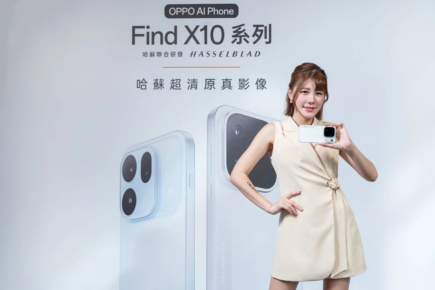 OPPO Find X10 系列外觀與質感配色