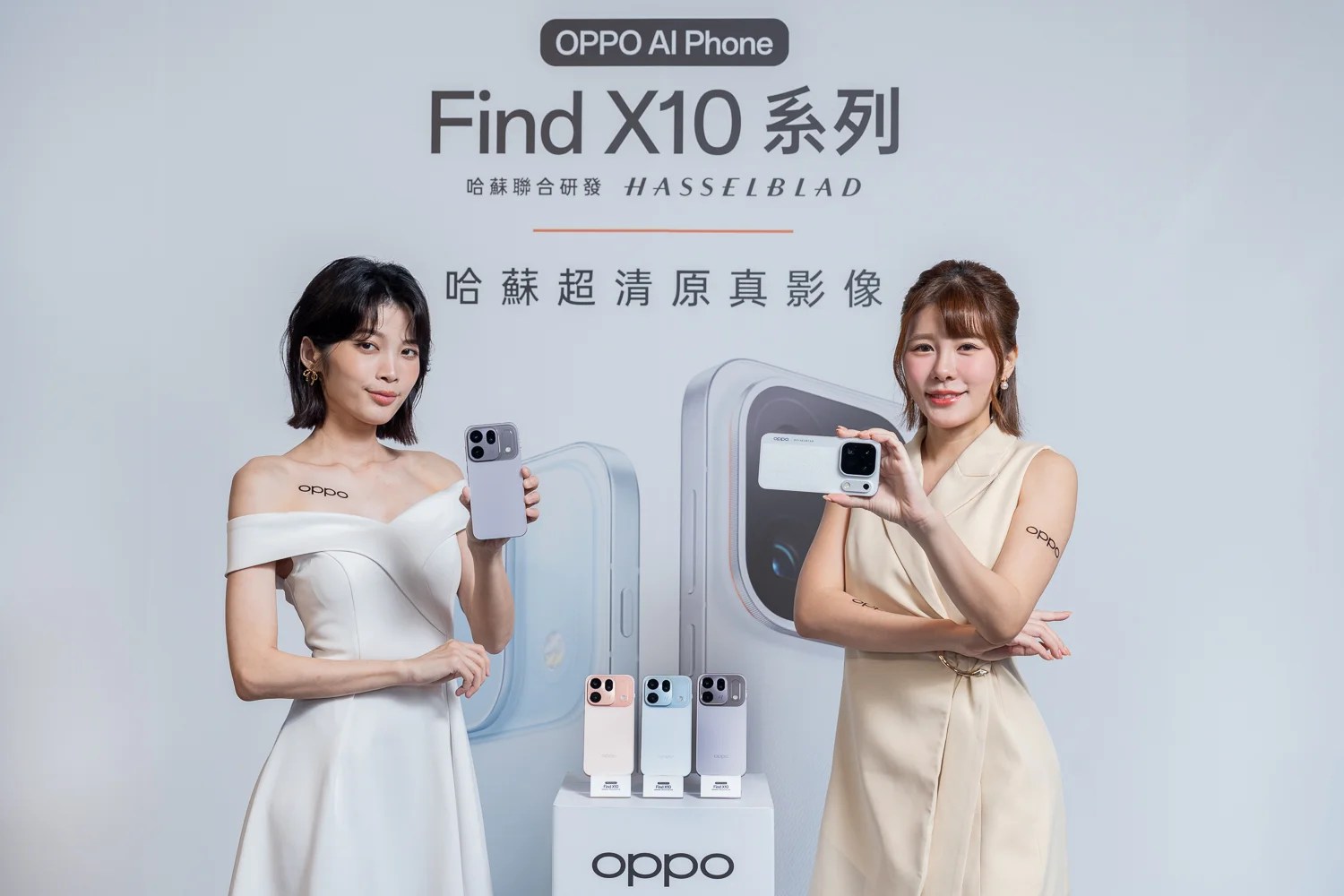 OPPO Find X10 系列搭載哈蘇專業鏡頭群與精緻機身設計
