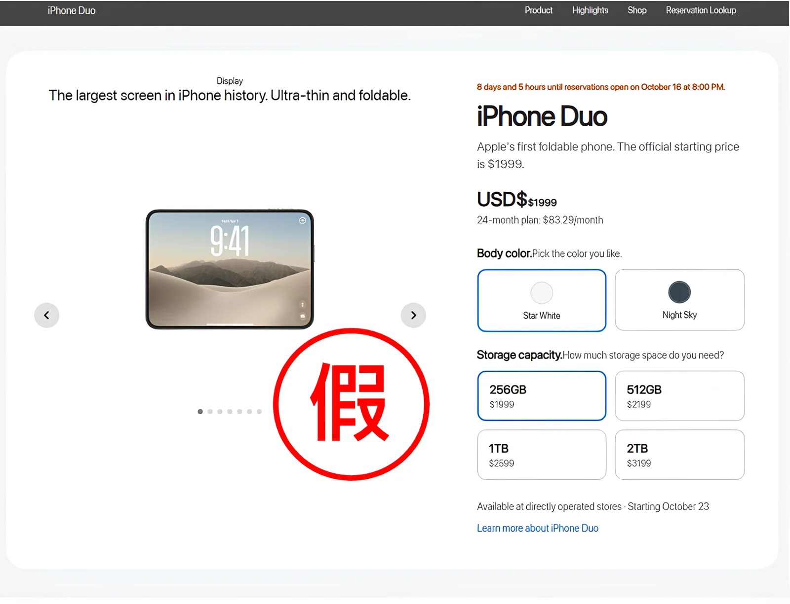 新iPhone預購熱潮當道，趨勢科技呼籲消費者小心假網站與漏洞攻擊風險