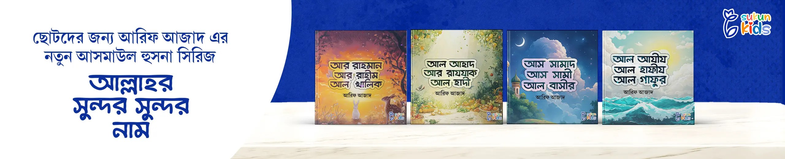 sukunpublishing.com
