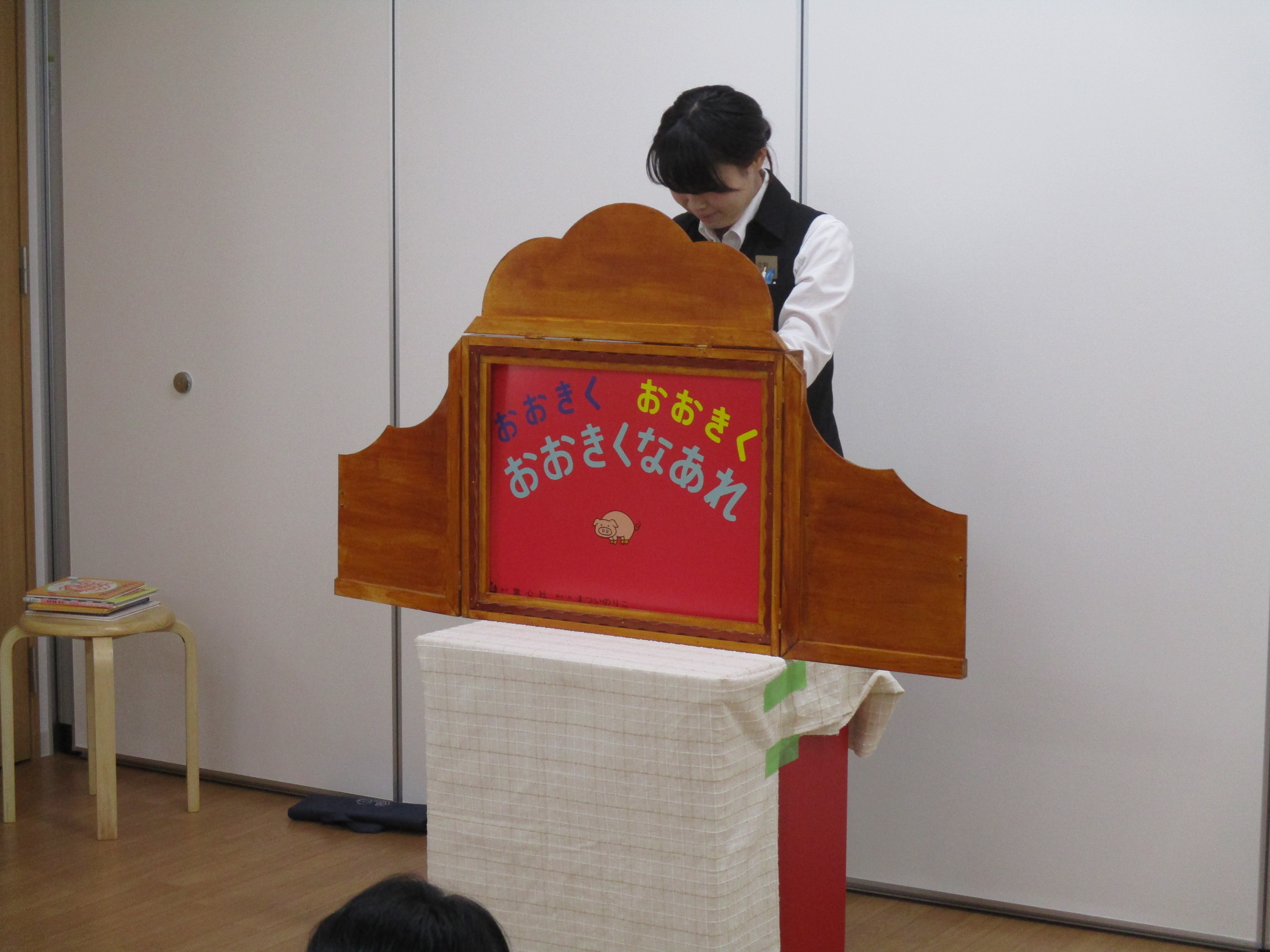 大型紙芝居おおきくなぁれ