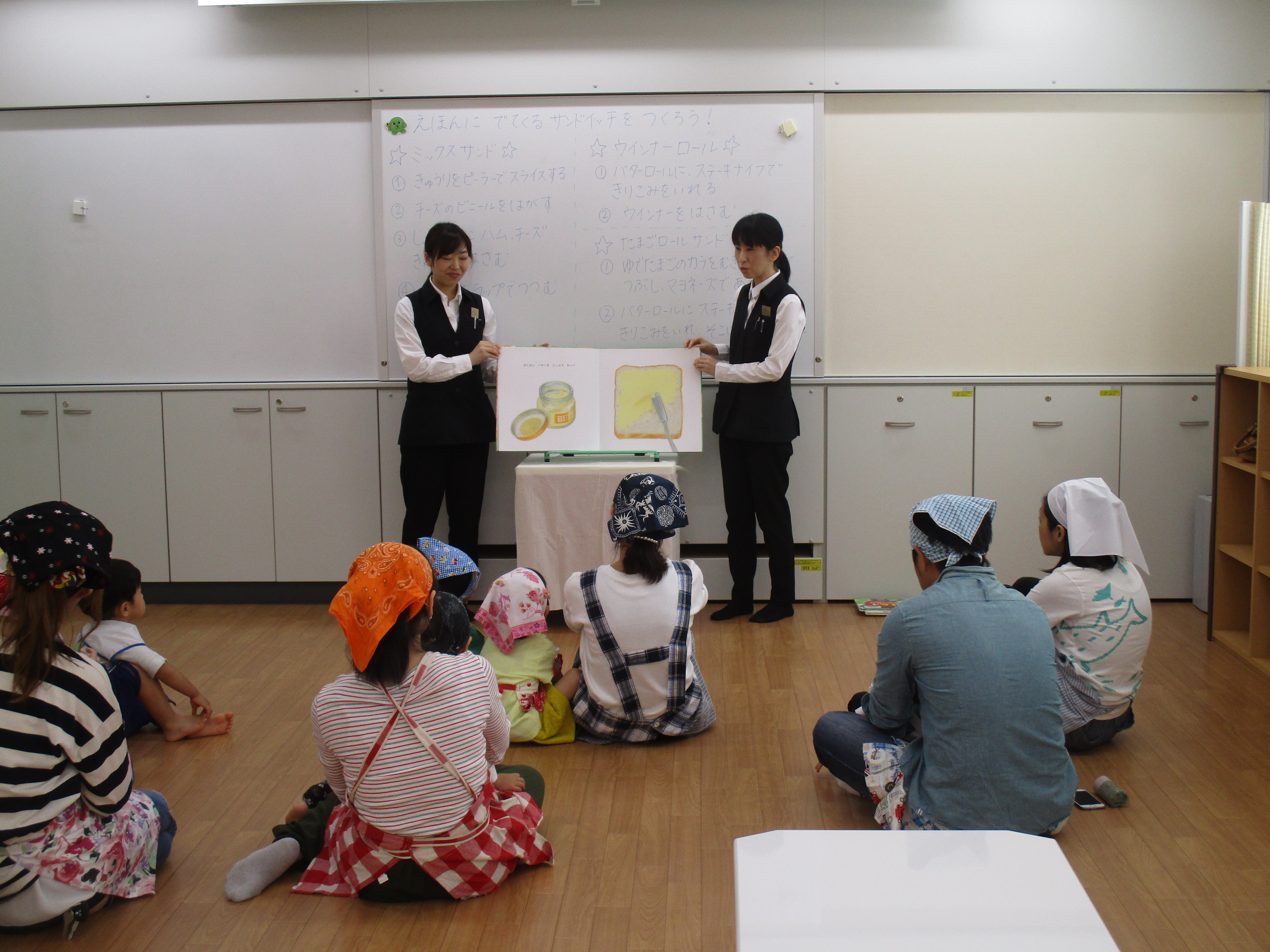 多賀城市立図書館職員による絵本の読み聞かせ