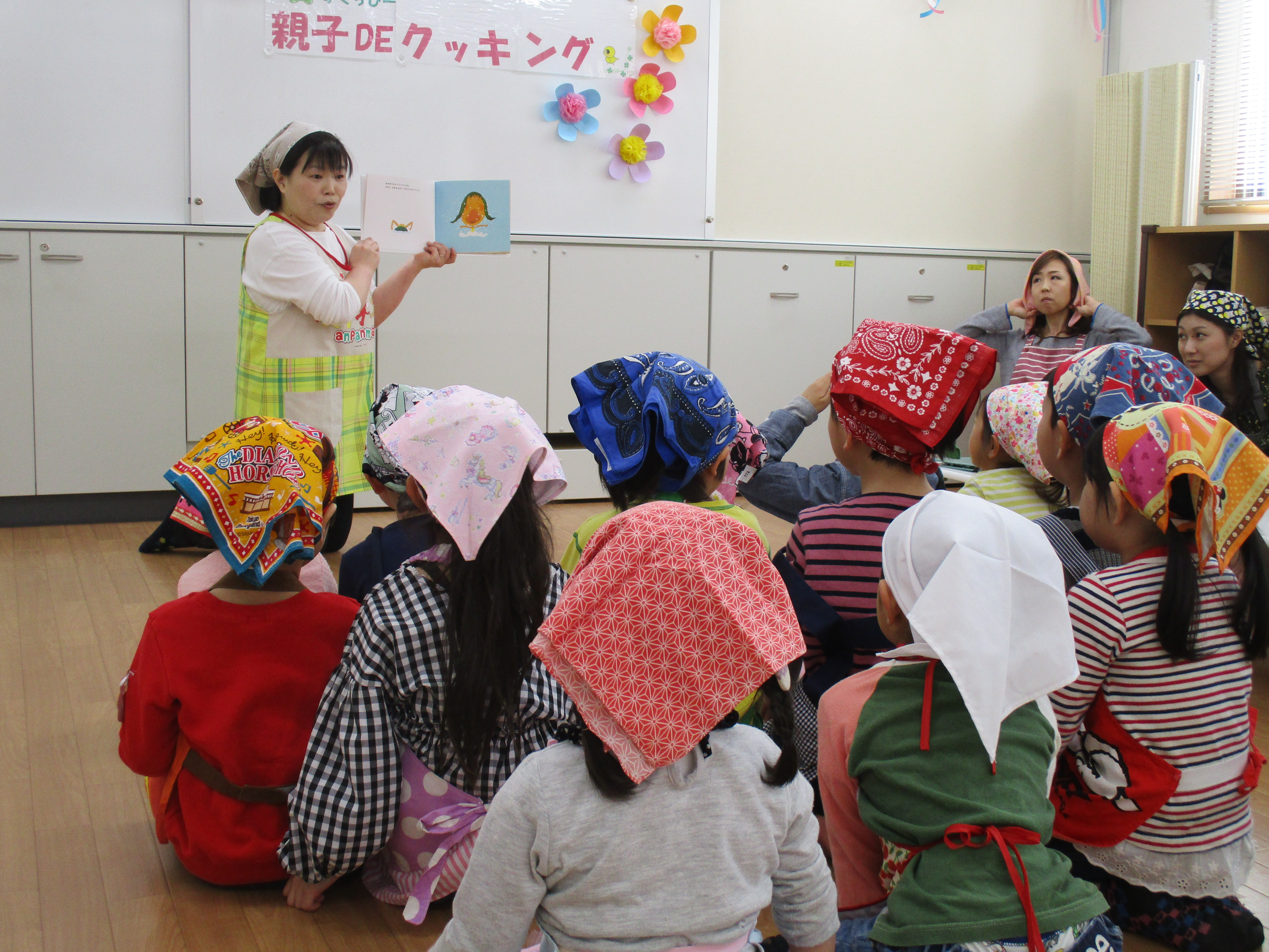 おおきくなるって　いうことは