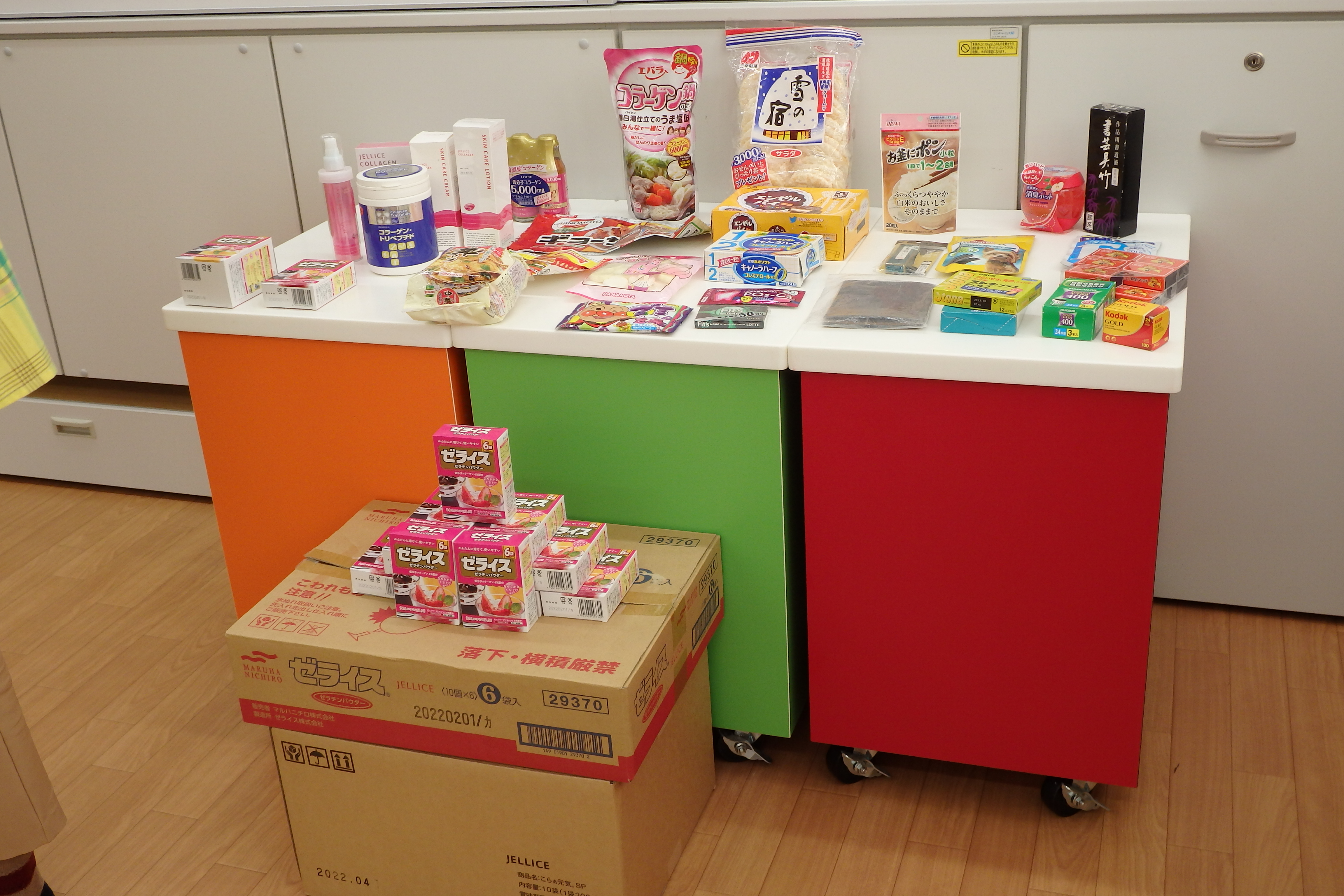 ゼライスが使われている商品