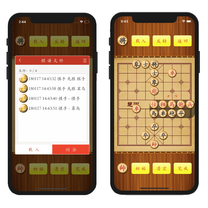 Github Zhijie Chinesechess4android A Android Version Of The Chinese - Gradient Background Collection - 8K Quality