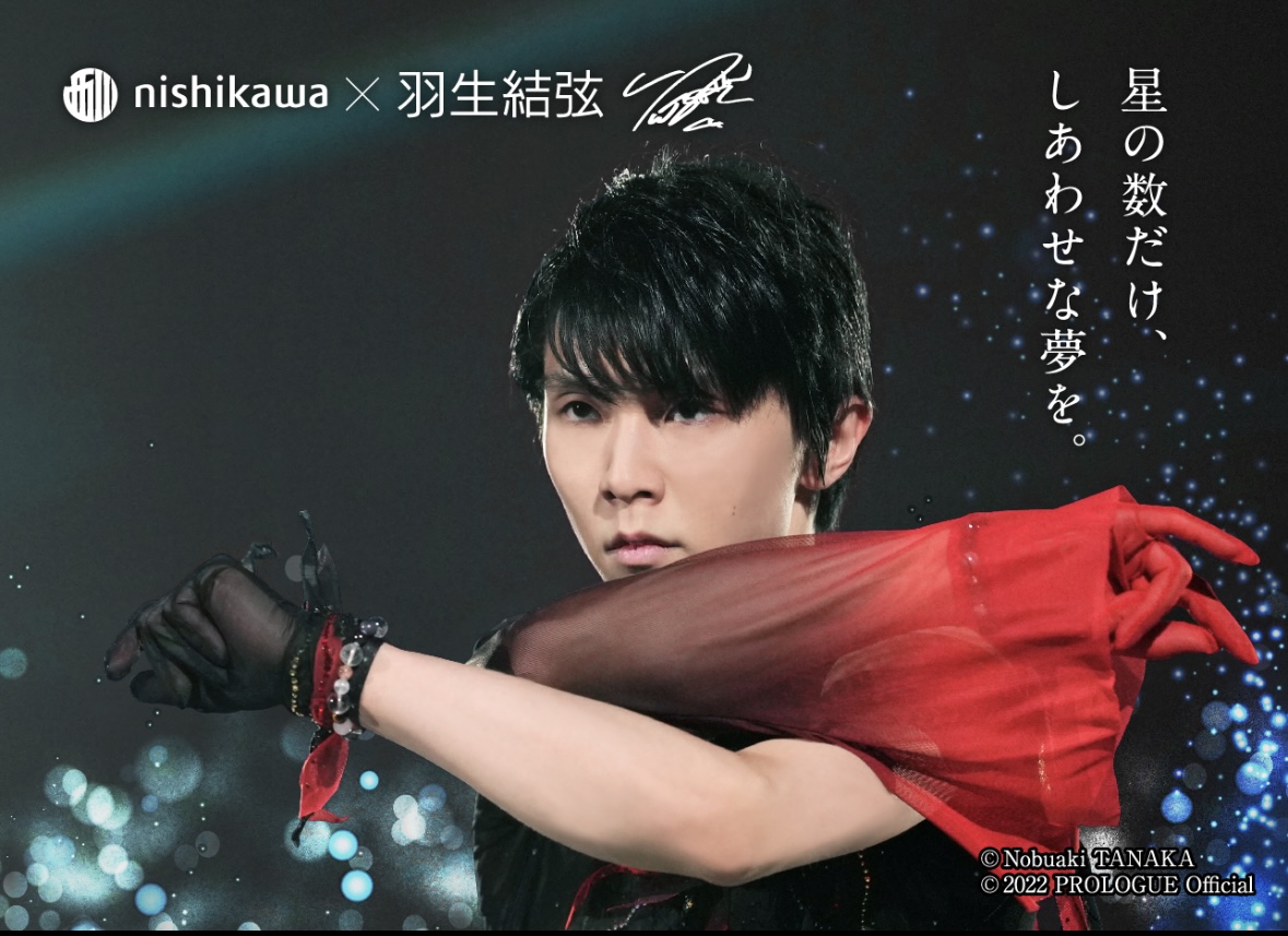 羽生結弦 クリアファイル 9枚セット キシリトール - メルカリ 羽生結弦