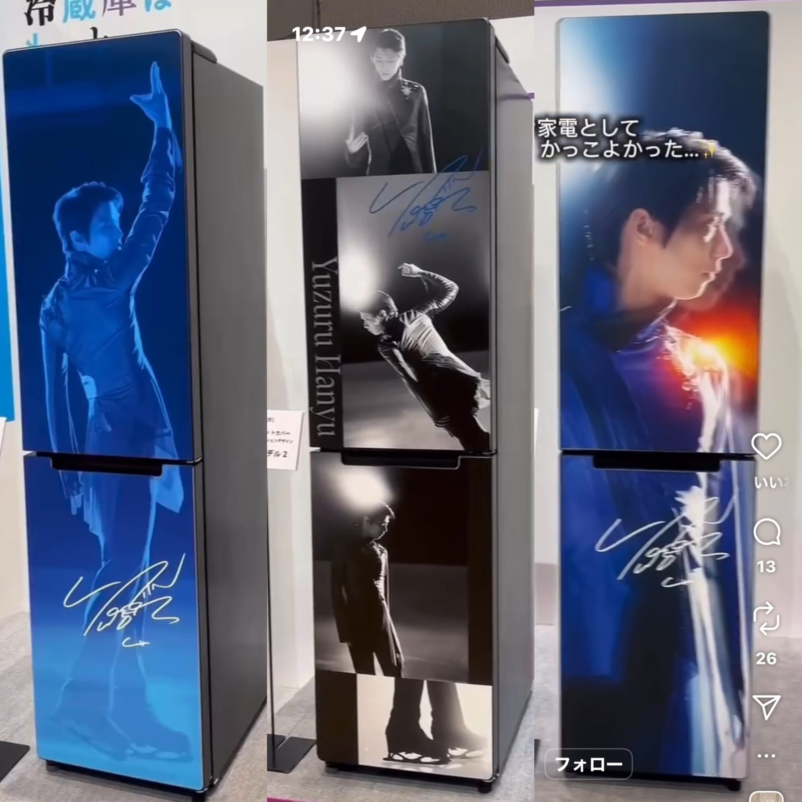 羽生結弦展 アクリルマグネット 8種 羽生結弦展 アクリル