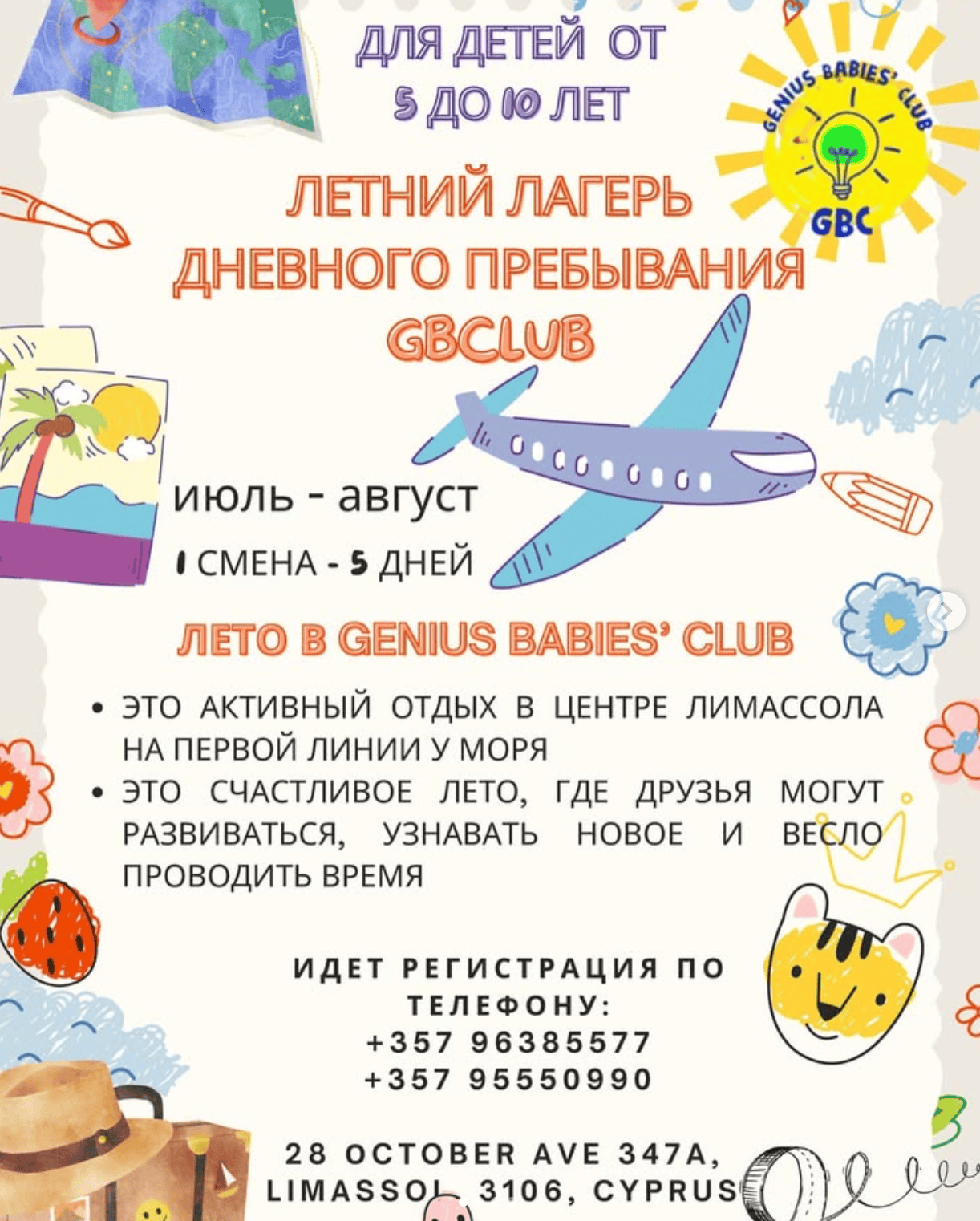 camps