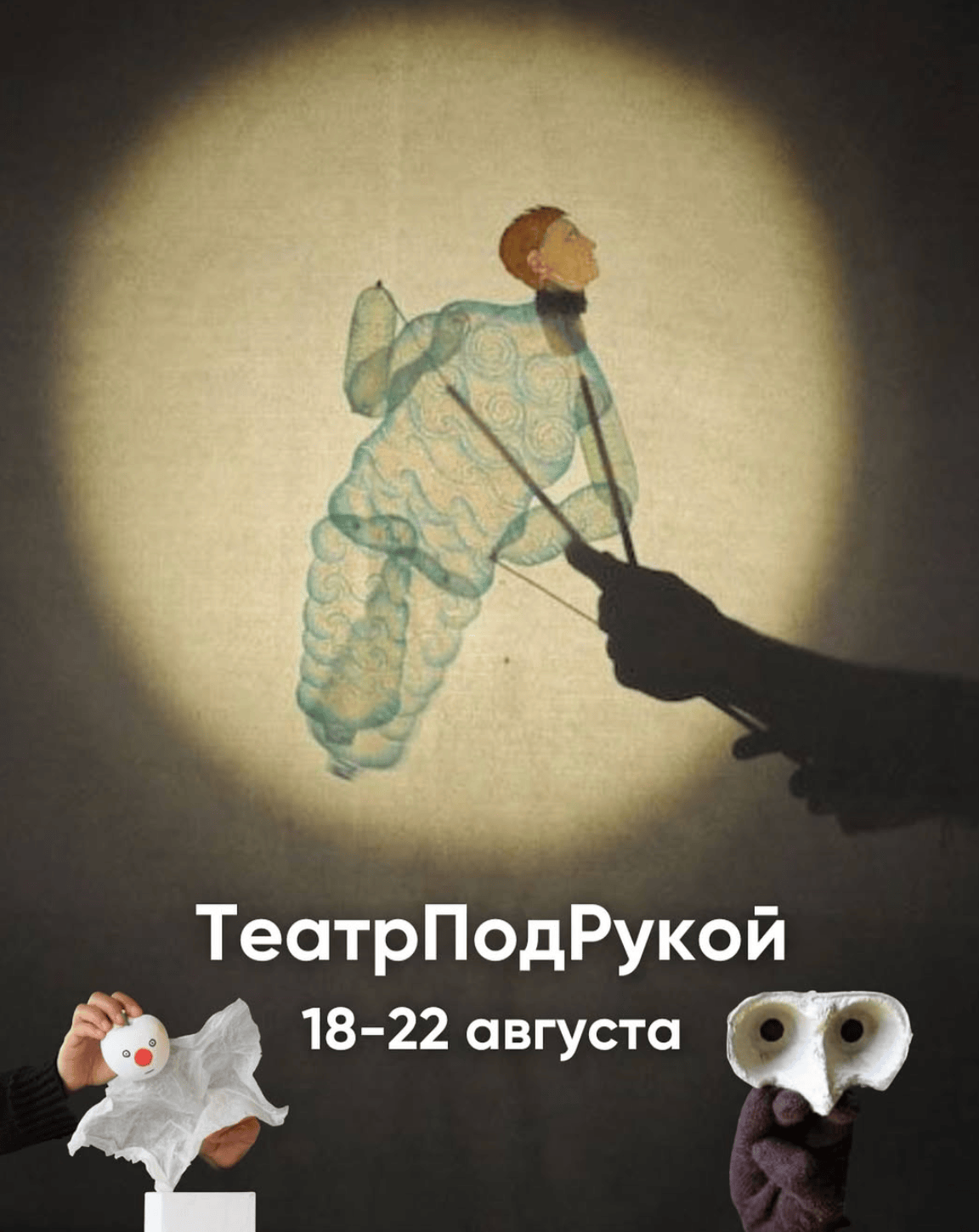 activities for kids