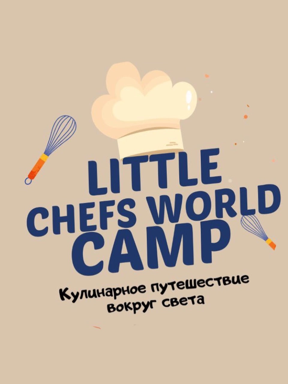 Little Chefs Spring Camp