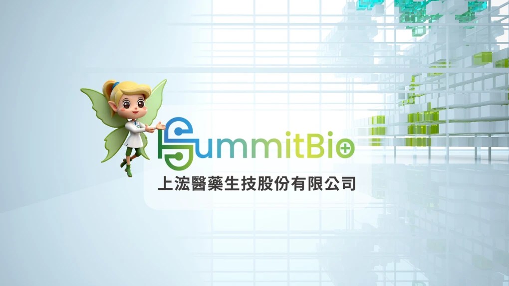 上浤醫藥生技：加速您進入健字號市場