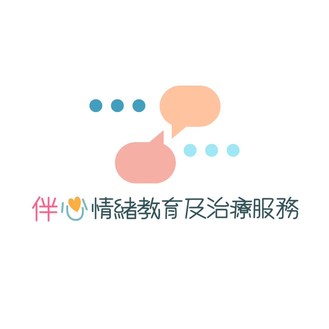 綜合心理治療服務 | Summi Yeung