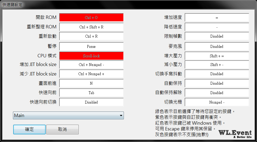 Desmume 加速器desmume Qkaxtw
