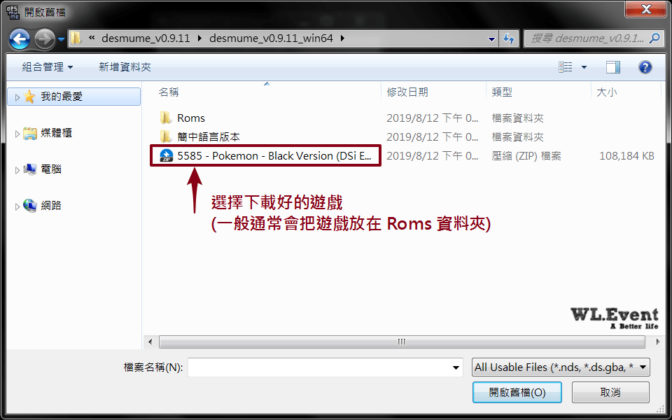 Desmume 加速器desmume Qkaxtw