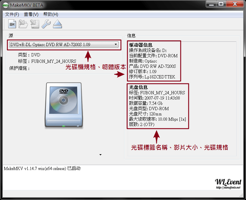 光碟如何剪輯免費的試用 Rspmg