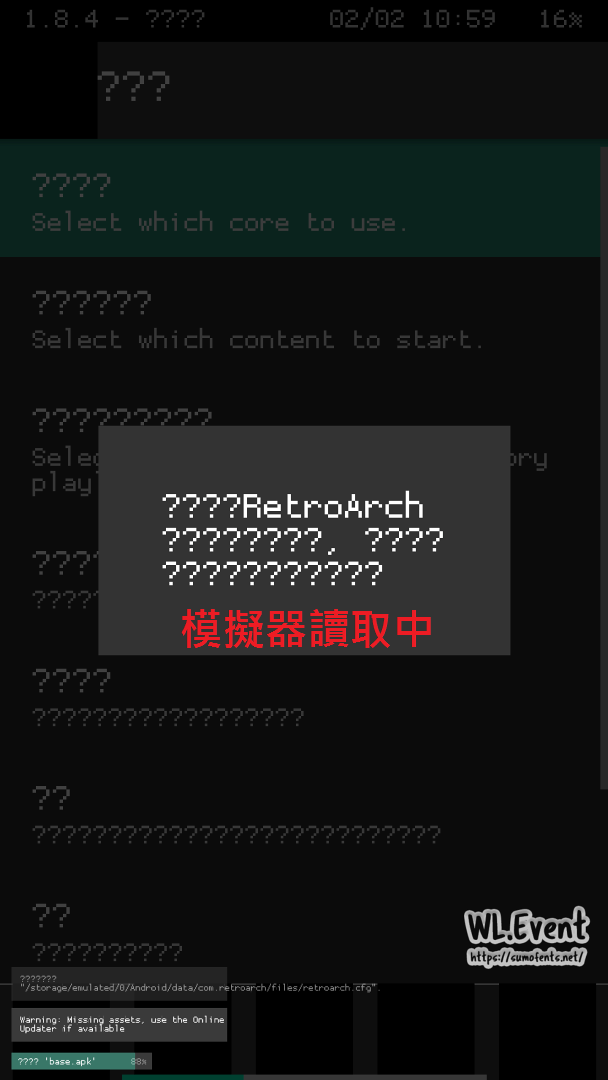Android Nds模擬器遊戲下載任天堂nds模擬器 Michael R