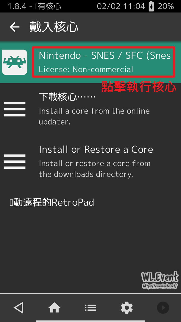Android Nds模擬器遊戲下載任天堂nds模擬器 Michael R
