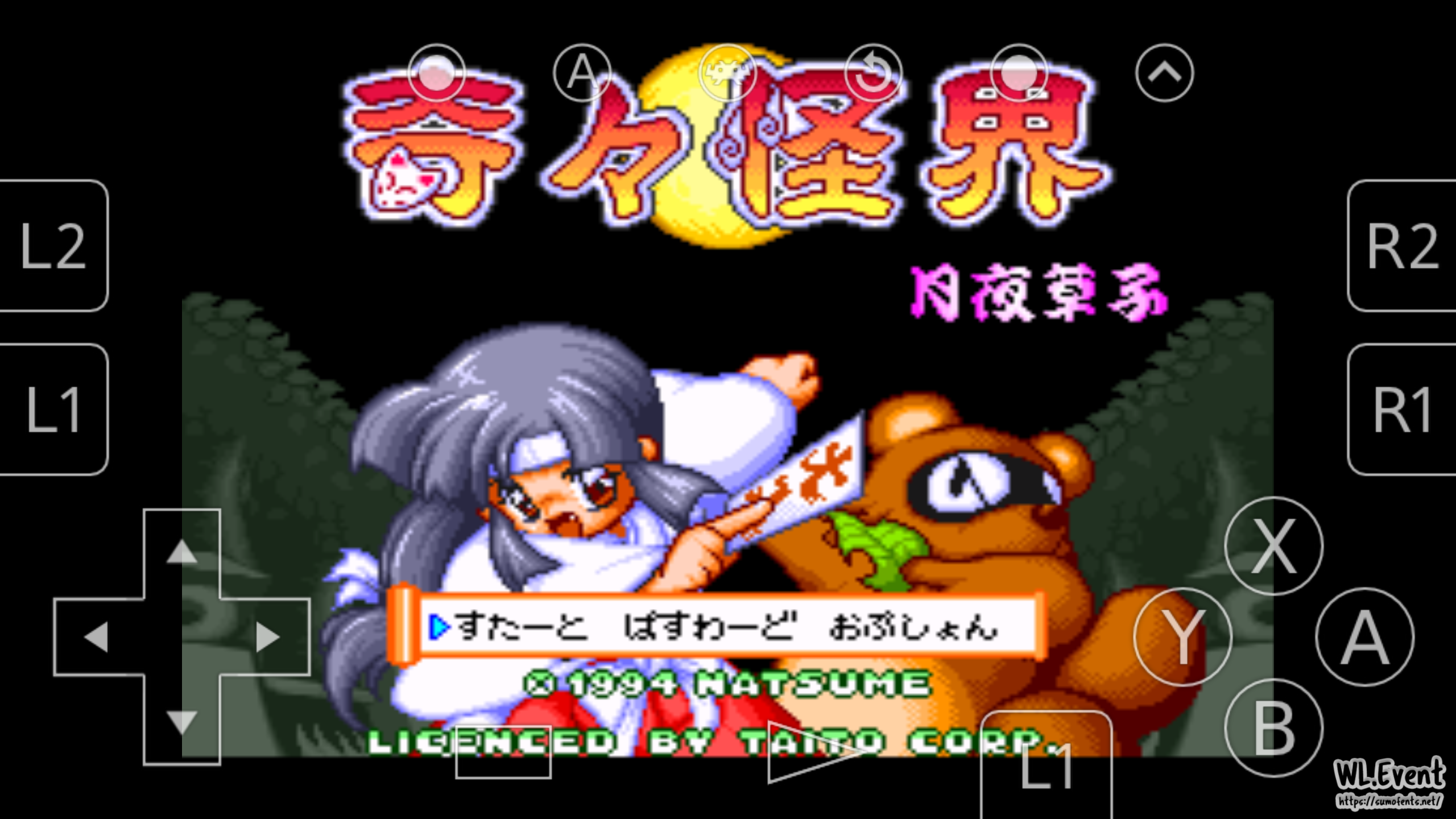 Android Nds模擬器遊戲下載任天堂nds模擬器 Michael R