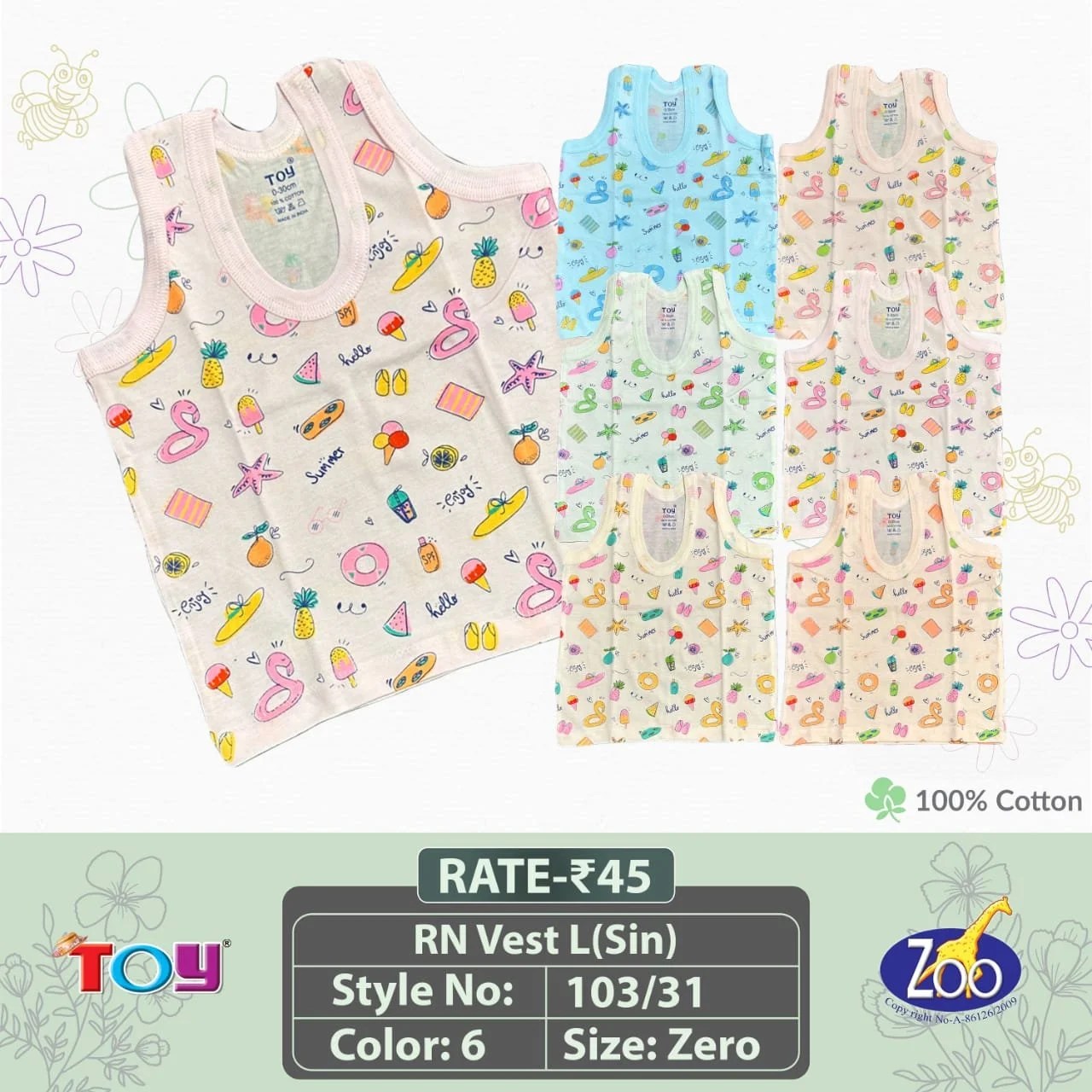 103/31-0-TOY R/N VEST