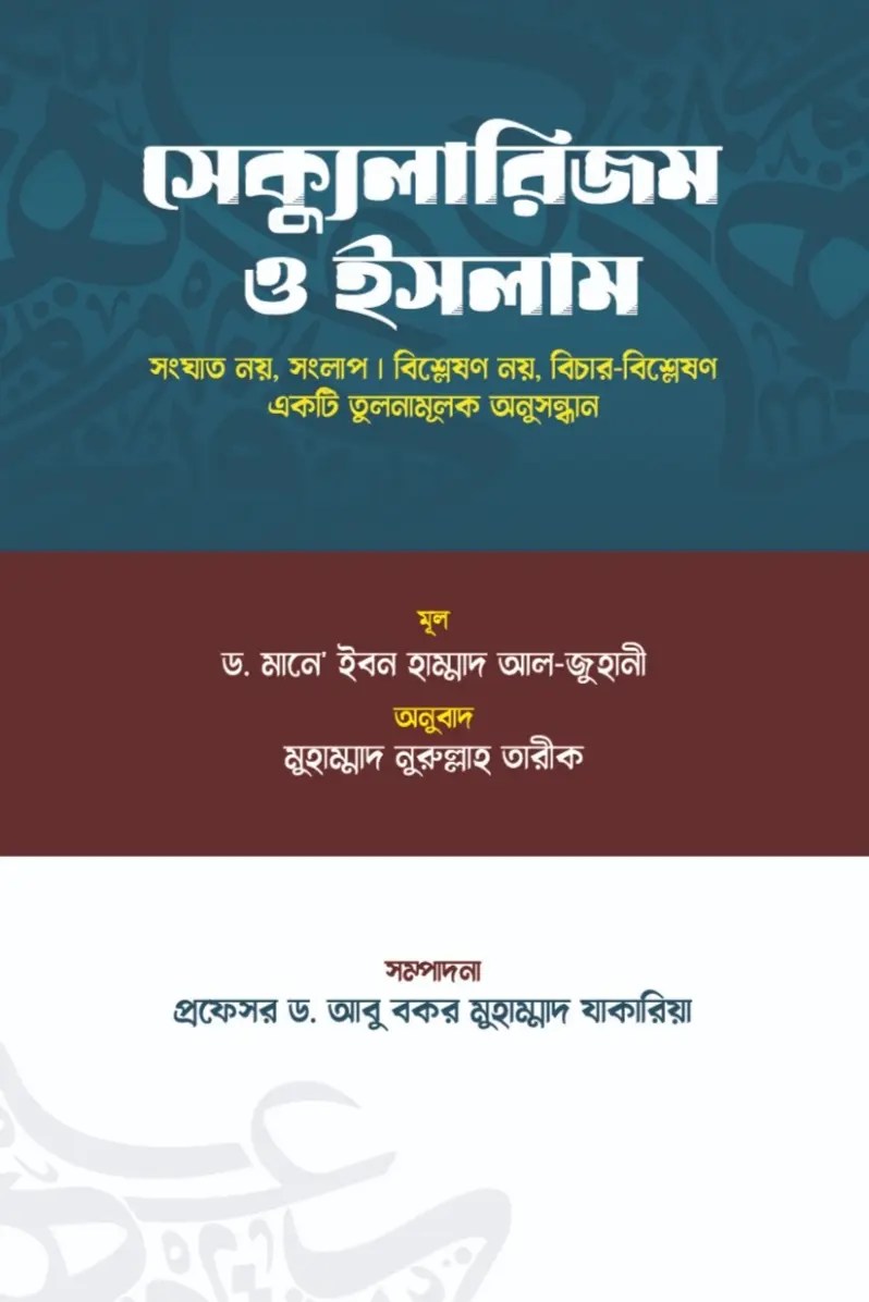 Secularism o islam
