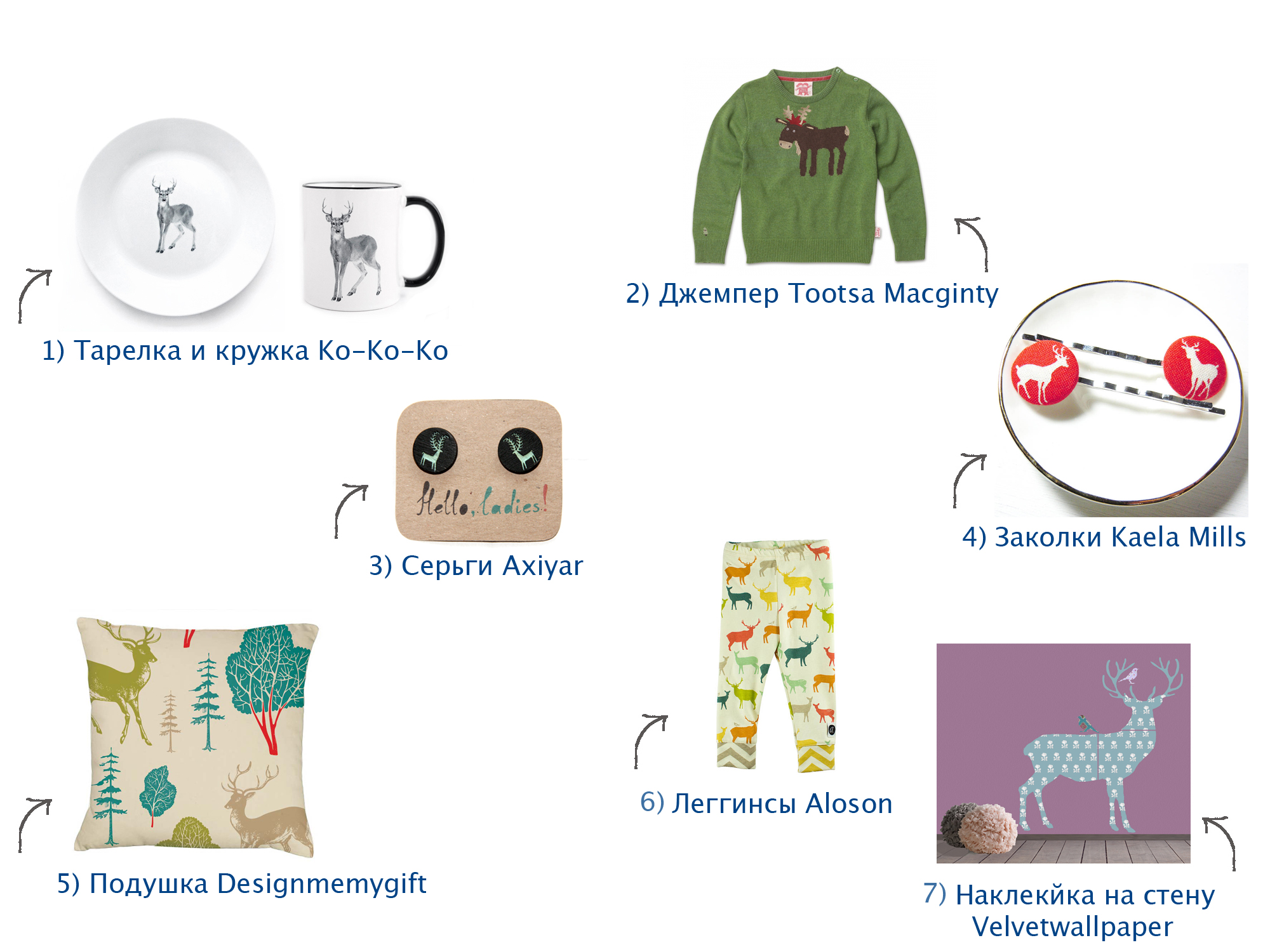 deer collage by babyswag.ru