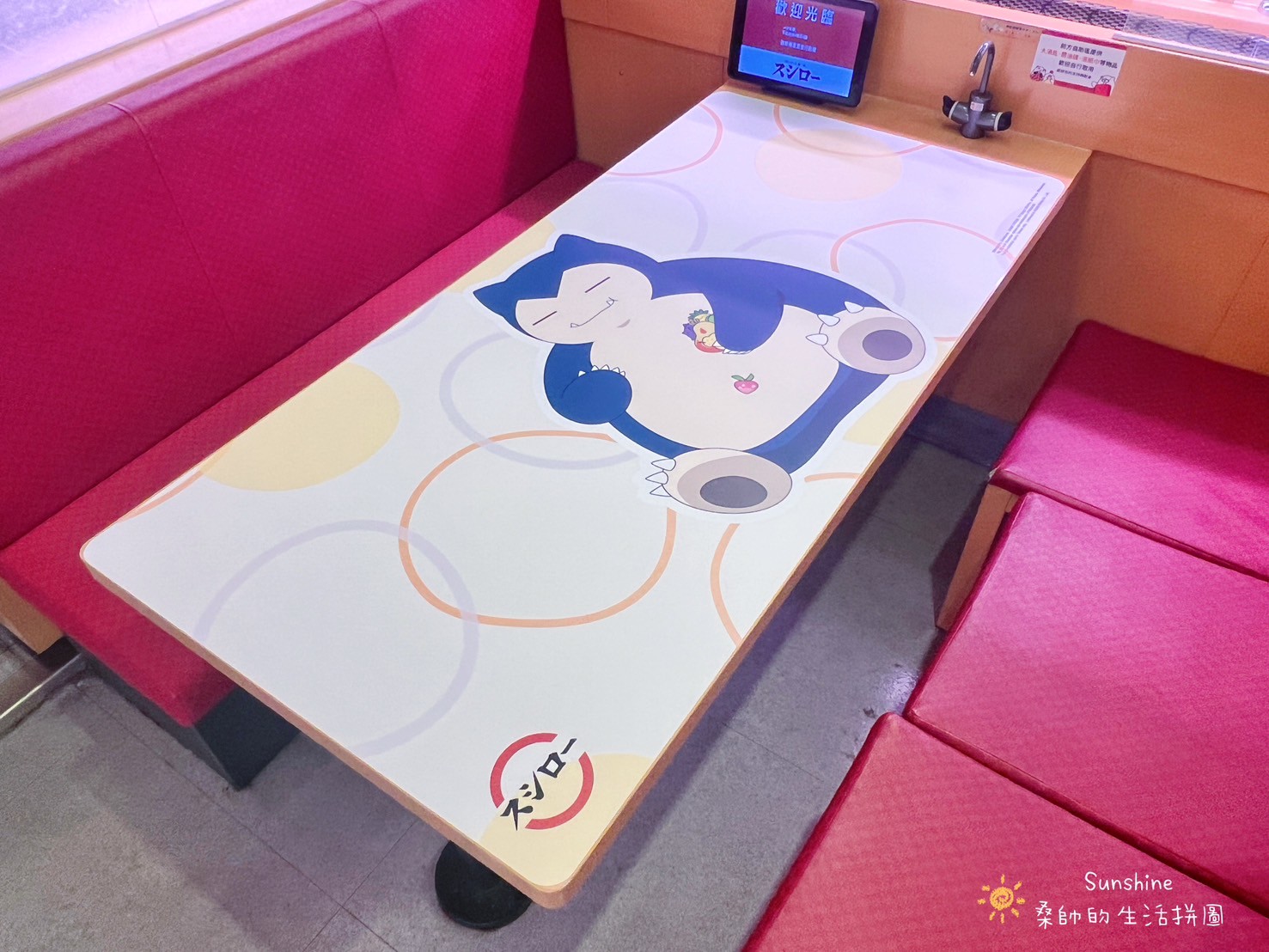 【寶可夢x台灣壽司郎】超萌聯名!台北中華路主題店、周邊活動大公開! 26 20250922101039 0 fc6c7c