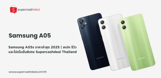 samsung galaxy A05