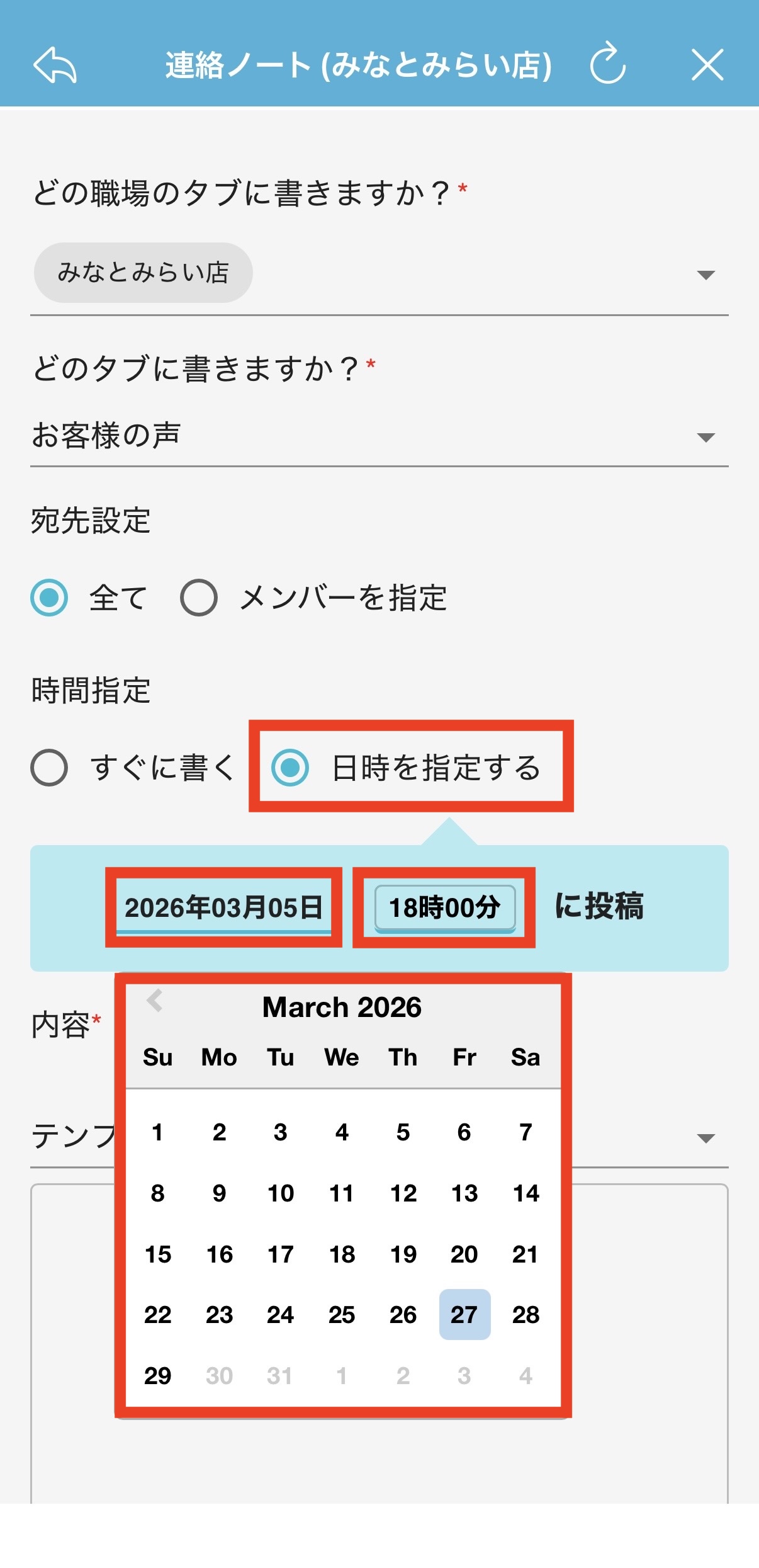 はたLuckサポートサイト