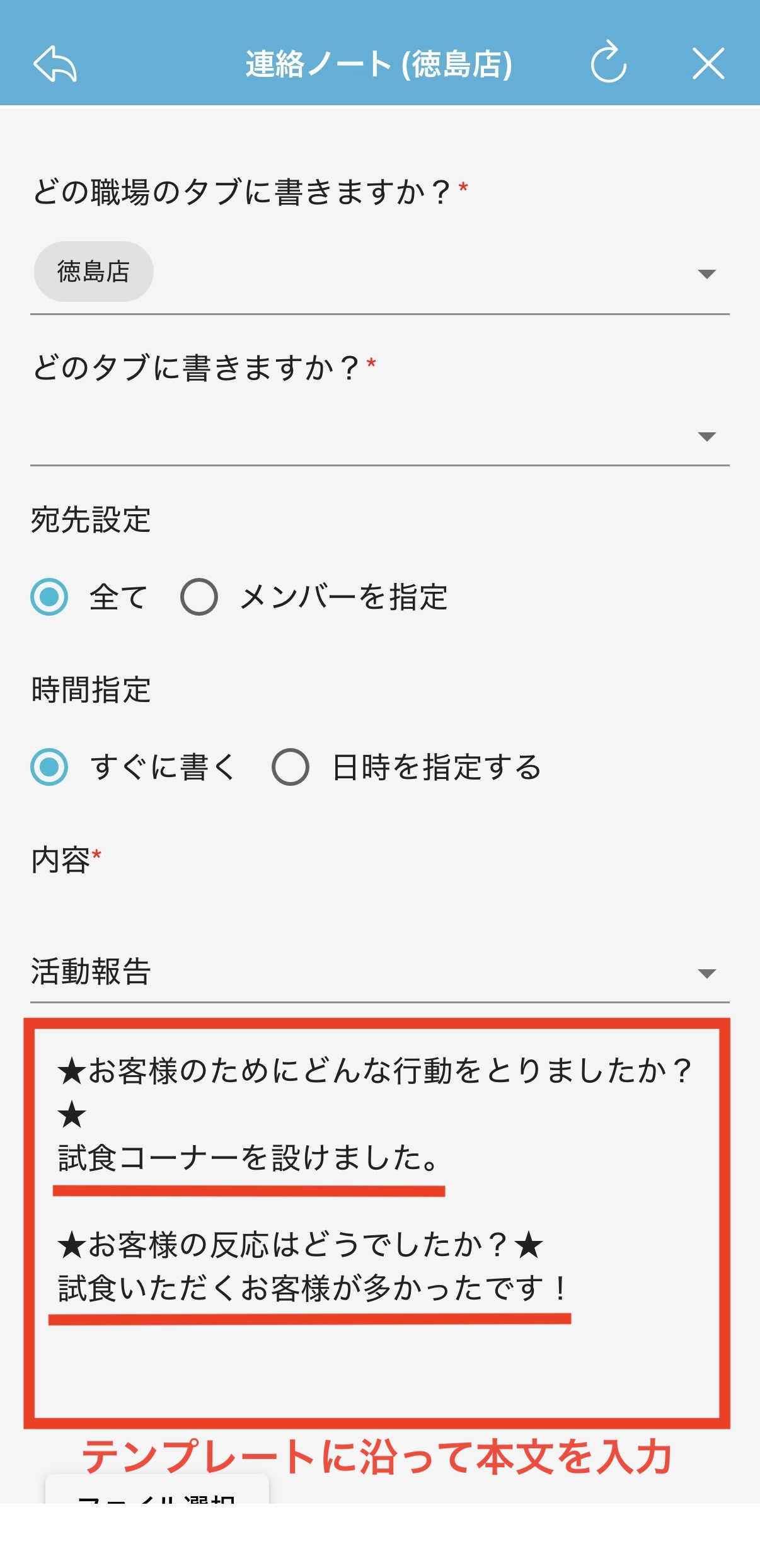 はたLuckサポートサイト