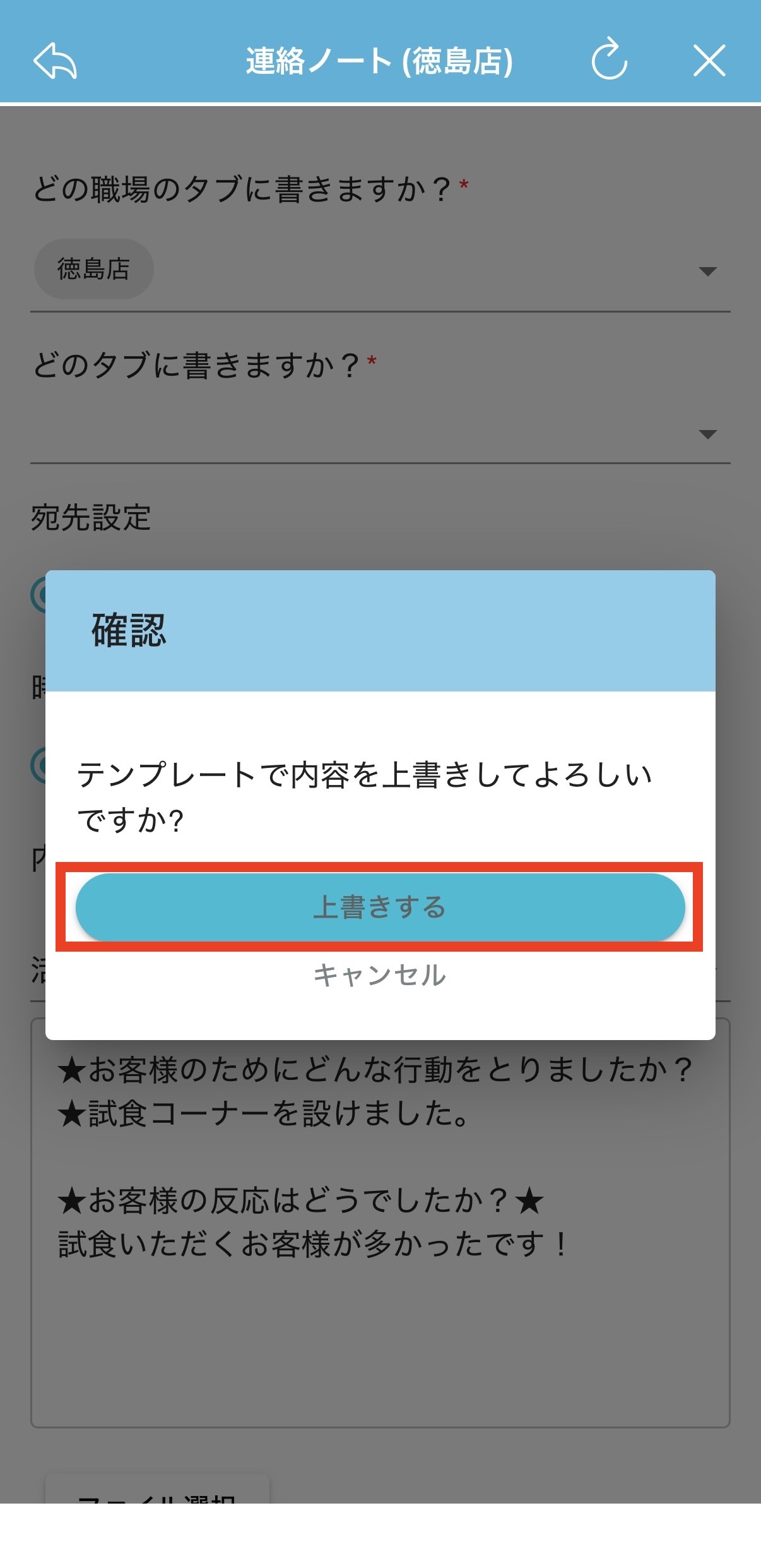 はたLuckサポートサイト