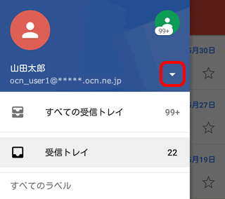 wallpapers Gmail アドレス 変更したい ntt communications nttã³ãã¥ãã±ã¼ã·ã§ã³ãº