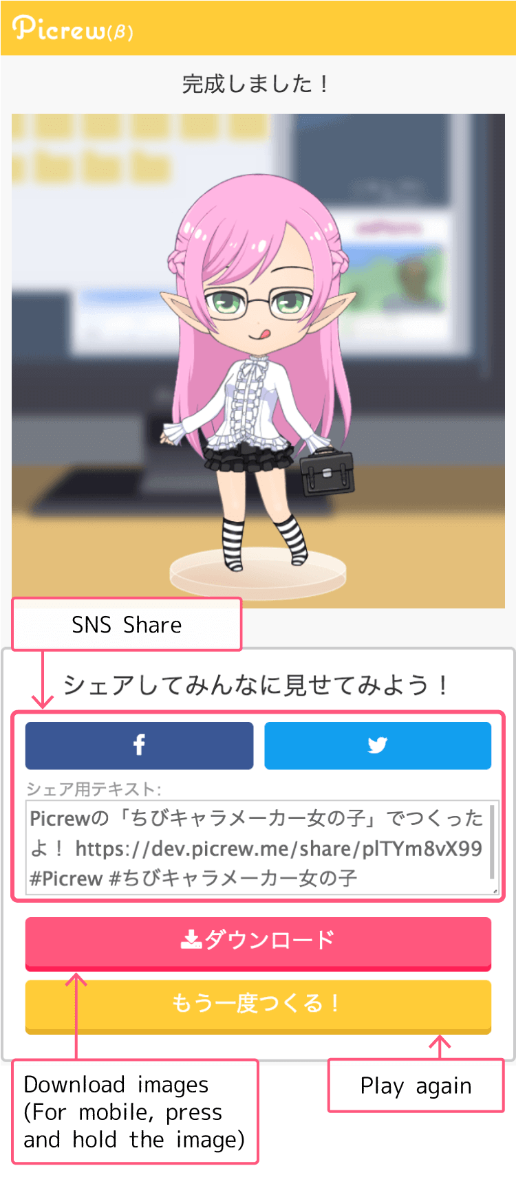 Picrew genshin — ImgHub.ru