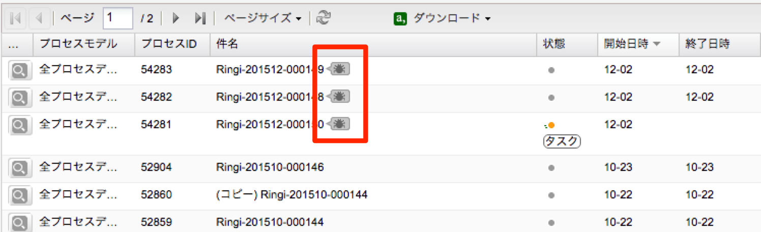 v1040-debug-list.png