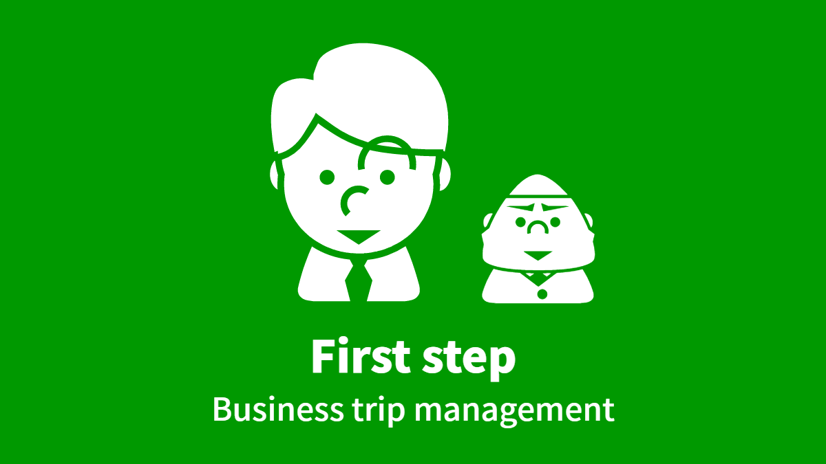 はじめての Questetra BPM Suite / Chpt.2: 簡単なアプリを作ってみる 