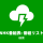 NHK番組表 #番組リスト: 検索