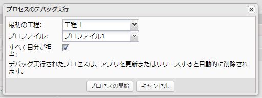 Debug Process - Full HD Sunset Photos for Desktop