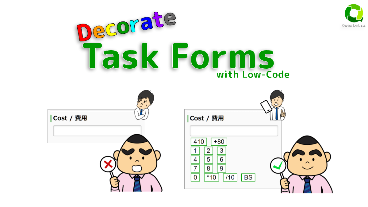 Task Form Decoration