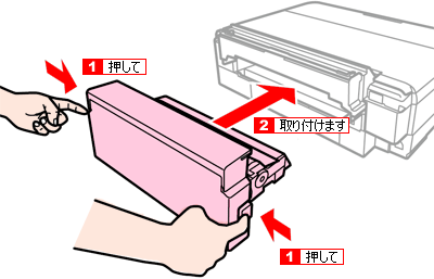 紙詰まりの際には後ろを開けて